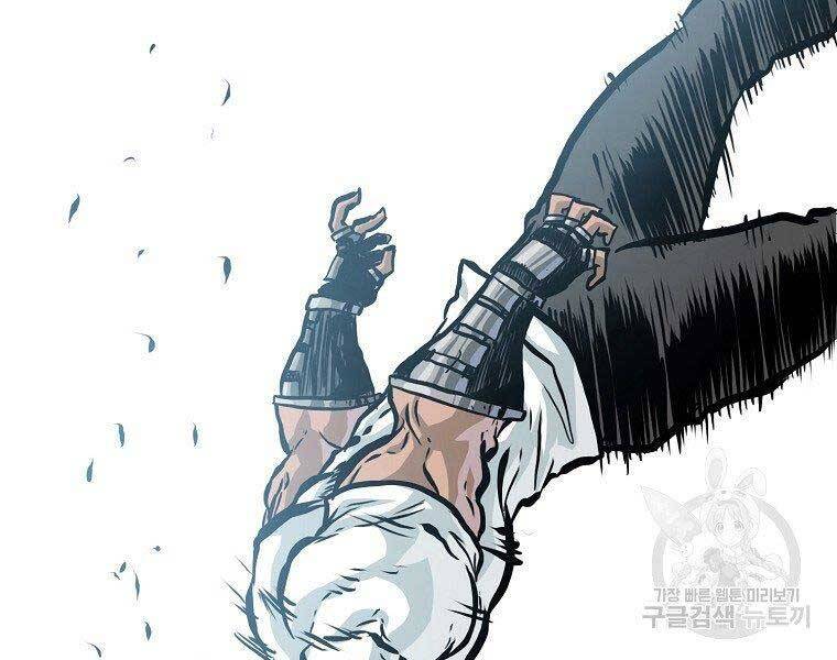 Bá Chủ Học Đường Ss4 Chapter 45 - 39