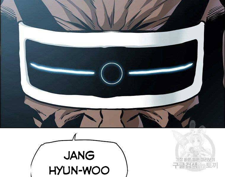 Bá Chủ Học Đường Ss4 Chapter 45 - 5