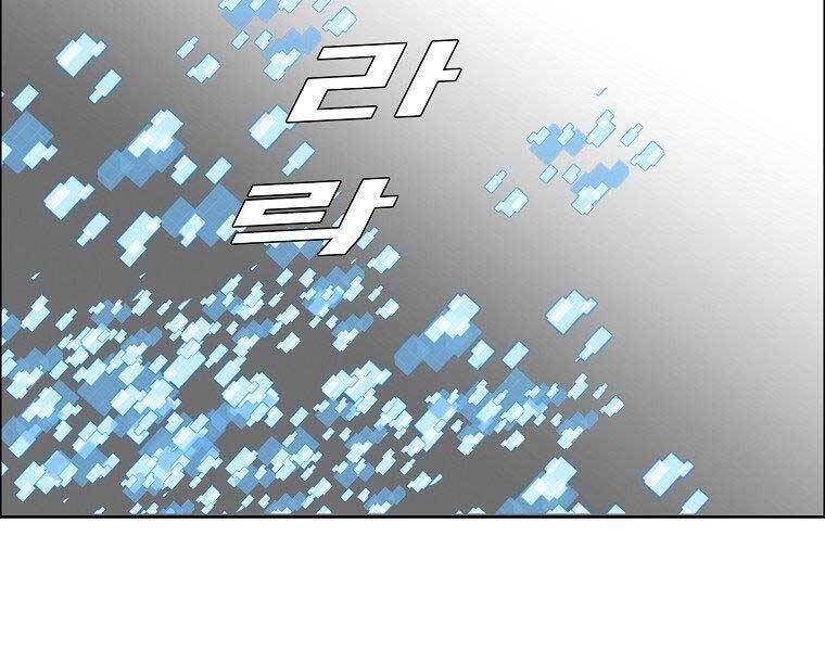 Bá Chủ Học Đường Ss4 Chapter 45 - 42