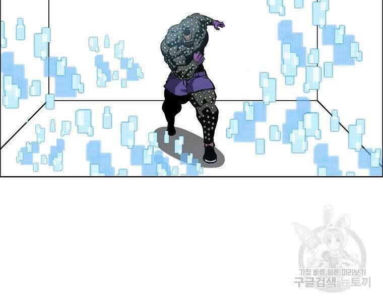 Bá Chủ Học Đường Ss4 Chapter 45 - 44