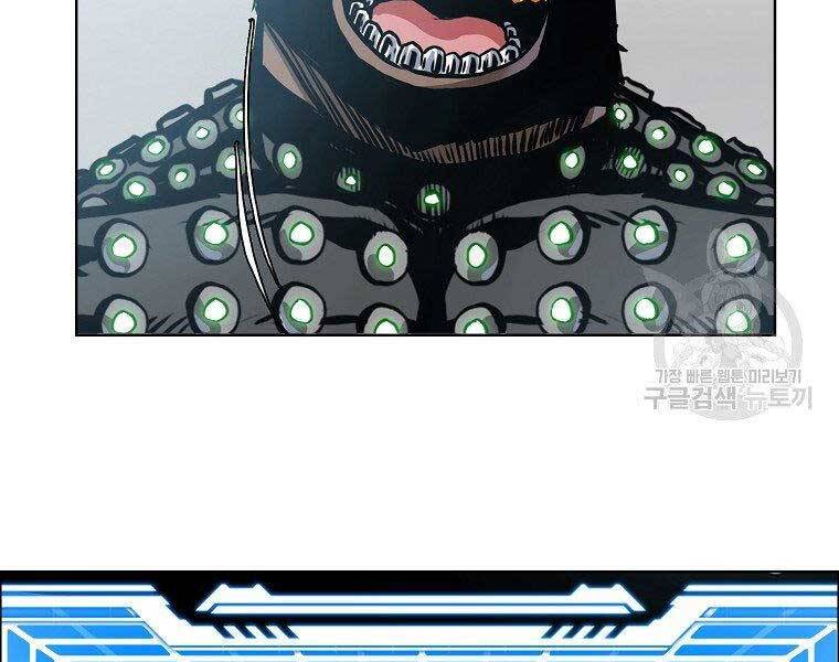 Bá Chủ Học Đường Ss4 Chapter 45 - 46