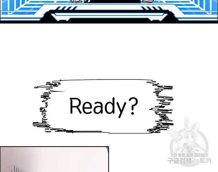 Bá Chủ Học Đường Ss4 Chapter 45 - 49