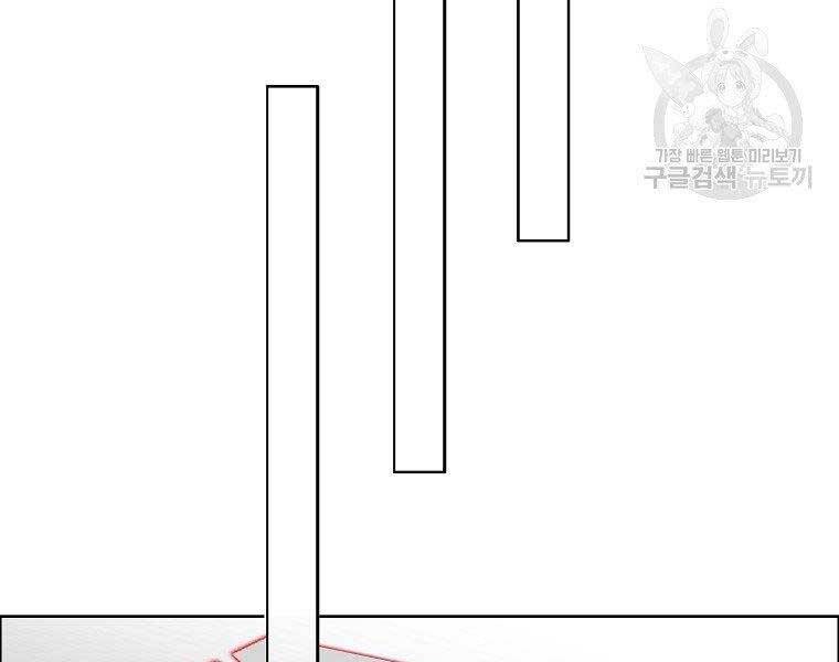 Bá Chủ Học Đường Ss4 Chapter 45 - 53