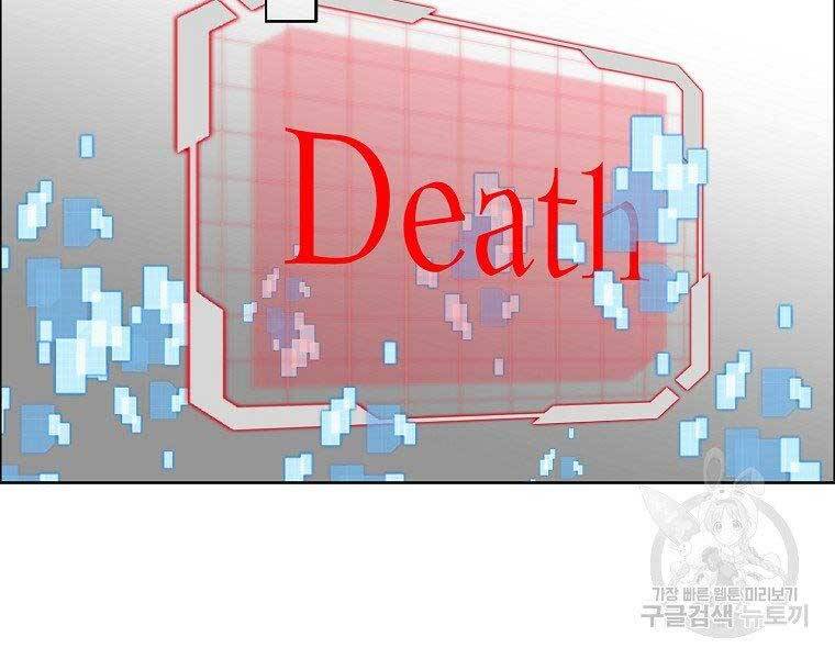 Bá Chủ Học Đường Ss4 Chapter 45 - 54