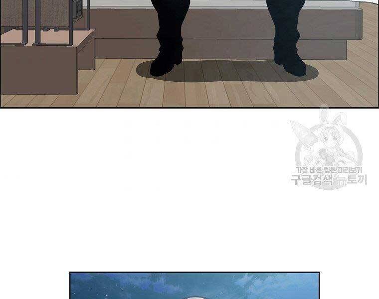 Bá Chủ Học Đường Ss4 Chapter 45 - 61