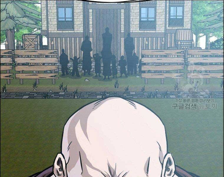 Bá Chủ Học Đường Ss4 Chapter 45 - 75