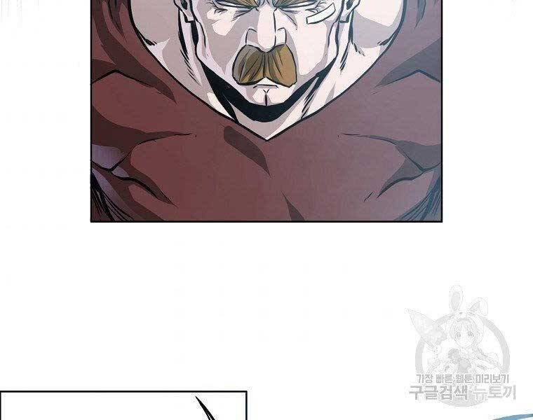 Bá Chủ Học Đường Ss4 Chapter 45 - 78