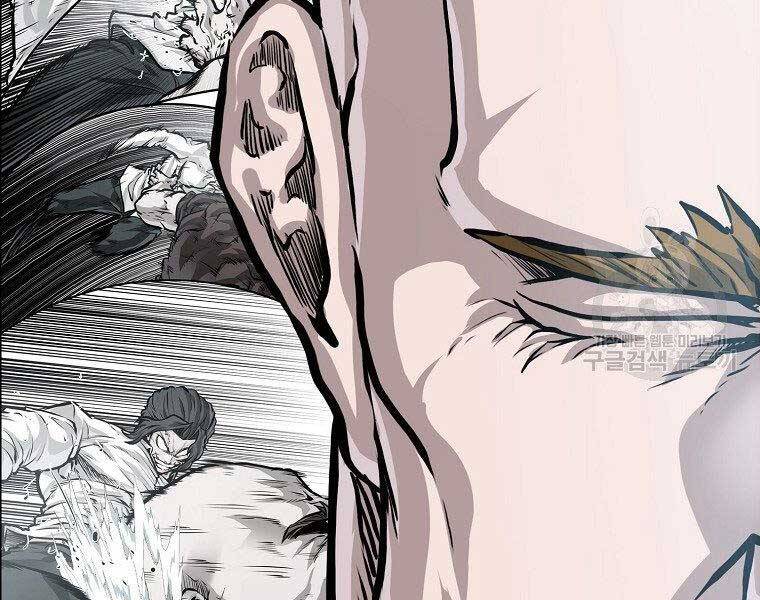 Bá Chủ Học Đường Ss4 Chapter 45 - 80