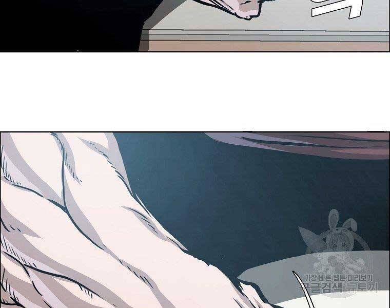 Bá Chủ Học Đường Ss4 Chapter 45 - 83