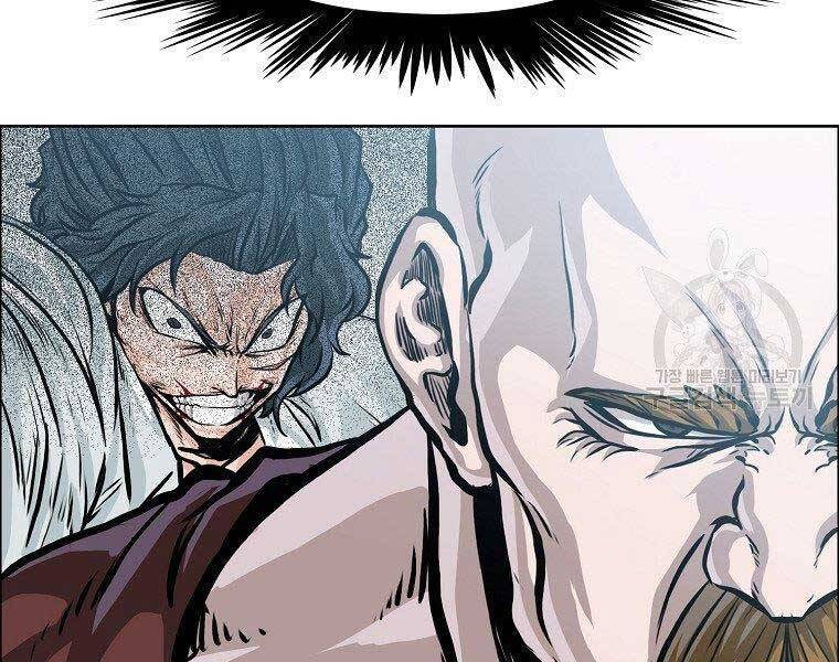 Bá Chủ Học Đường Ss4 Chapter 45 - 85