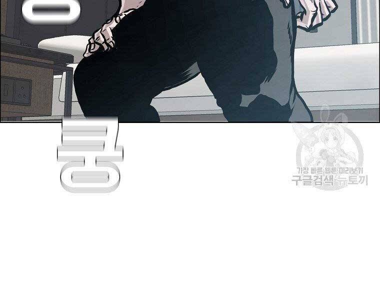 Bá Chủ Học Đường Ss4 Chapter 45 - 90