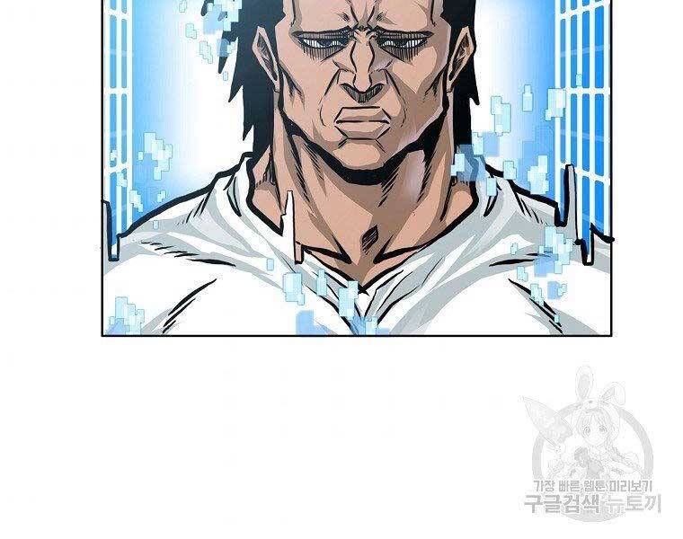 Bá Chủ Học Đường Ss4 Chapter 45 - 10