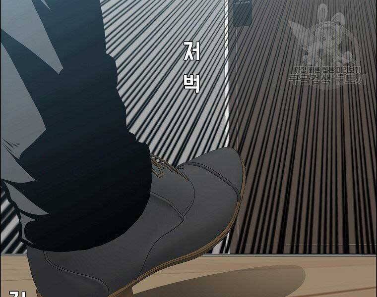 Bá Chủ Học Đường Ss4 Chapter 45 - 92