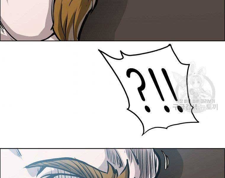 Bá Chủ Học Đường Ss4 Chapter 45 - 95