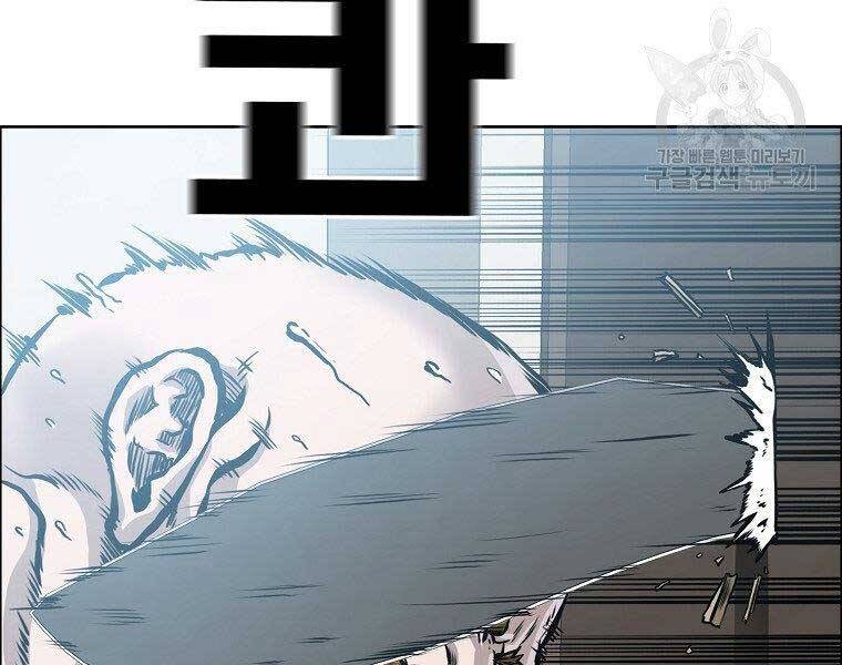 Bá Chủ Học Đường Ss4 Chapter 45 - 97