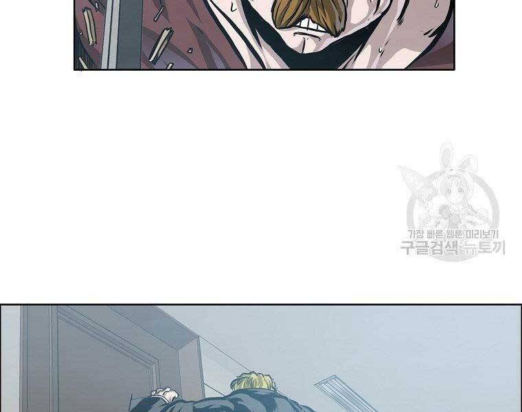 Bá Chủ Học Đường Ss4 Chapter 45 - 100