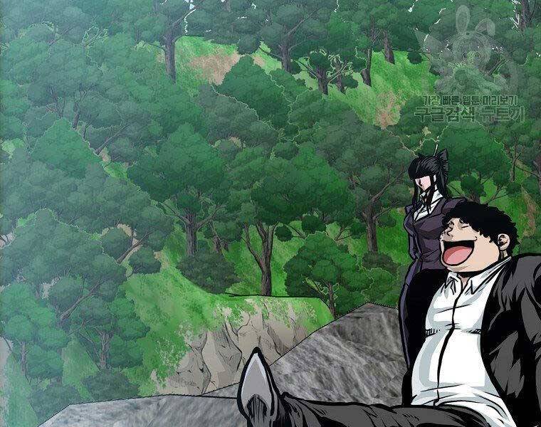 Bá Chủ Học Đường Ss4 Chapter 46 - 106