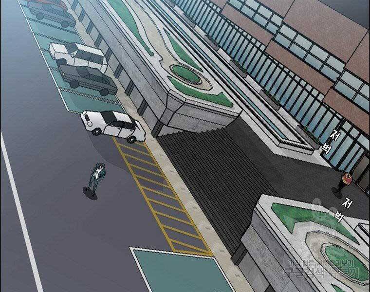 Bá Chủ Học Đường Ss4 Chapter 46 - 112