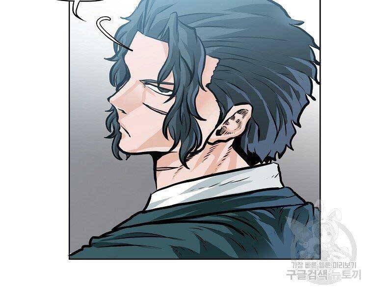 Bá Chủ Học Đường Ss4 Chapter 46 - 117