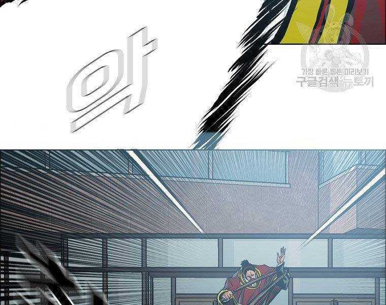 Bá Chủ Học Đường Ss4 Chapter 46 - 126