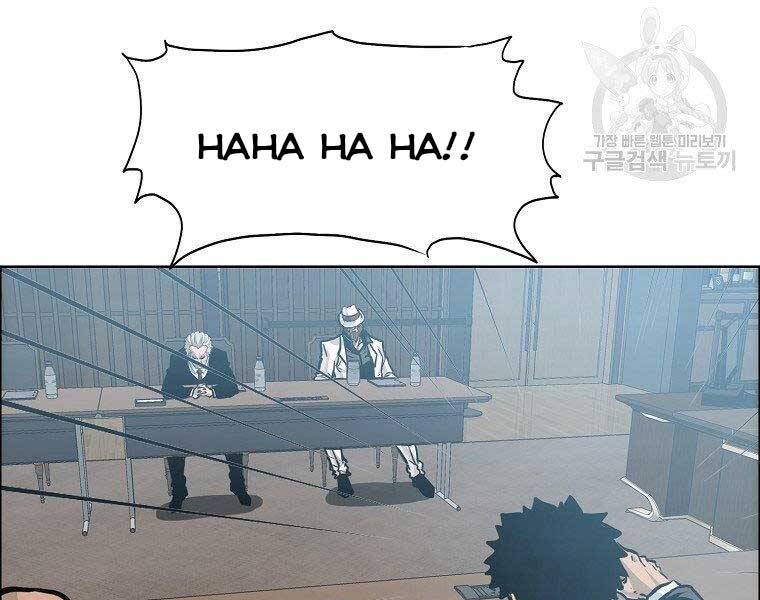 Bá Chủ Học Đường Ss4 Chapter 46 - 14