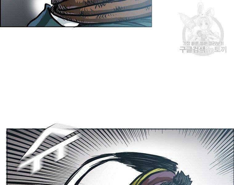 Bá Chủ Học Đường Ss4 Chapter 46 - 131