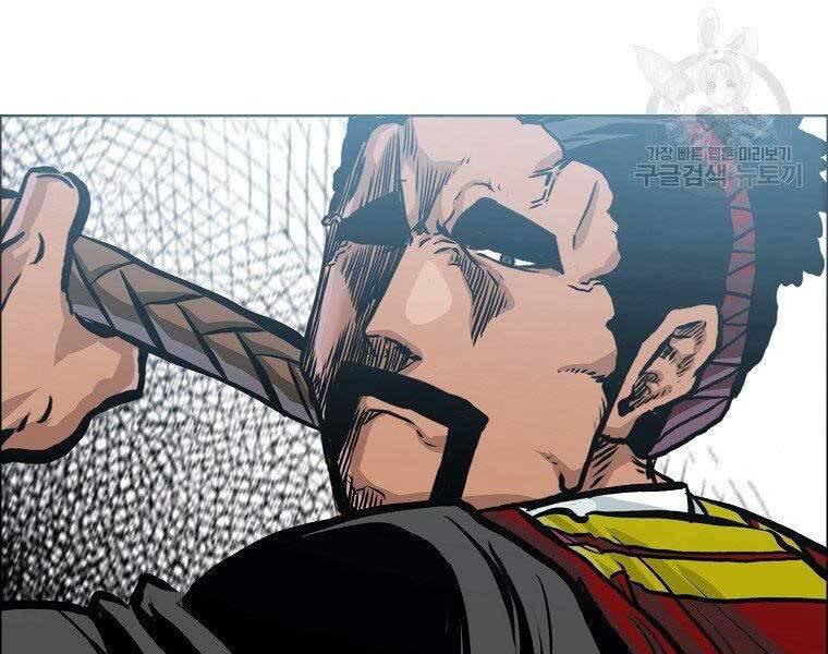 Bá Chủ Học Đường Ss4 Chapter 46 - 140