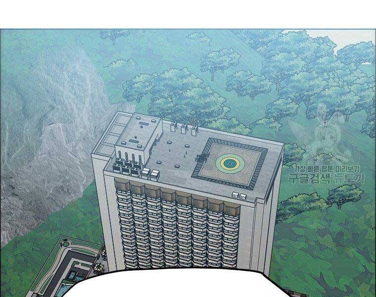 Bá Chủ Học Đường Ss4 Chapter 46 - 143