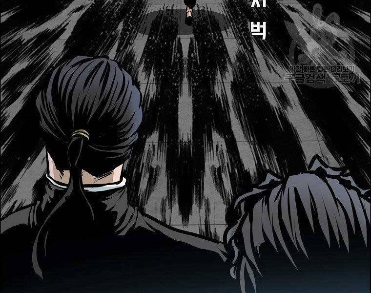 Bá Chủ Học Đường Ss4 Chapter 46 - 150