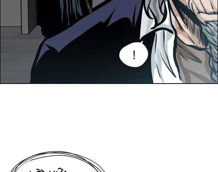 Bá Chủ Học Đường Ss4 Chapter 46 - 154