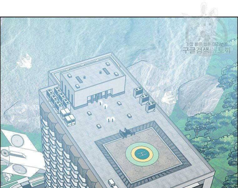 Bá Chủ Học Đường Ss4 Chapter 46 - 160