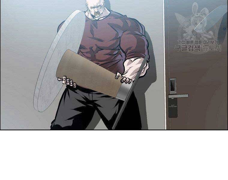 Bá Chủ Học Đường Ss4 Chapter 46 - 29