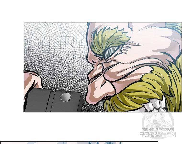 Bá Chủ Học Đường Ss4 Chapter 46 - 30