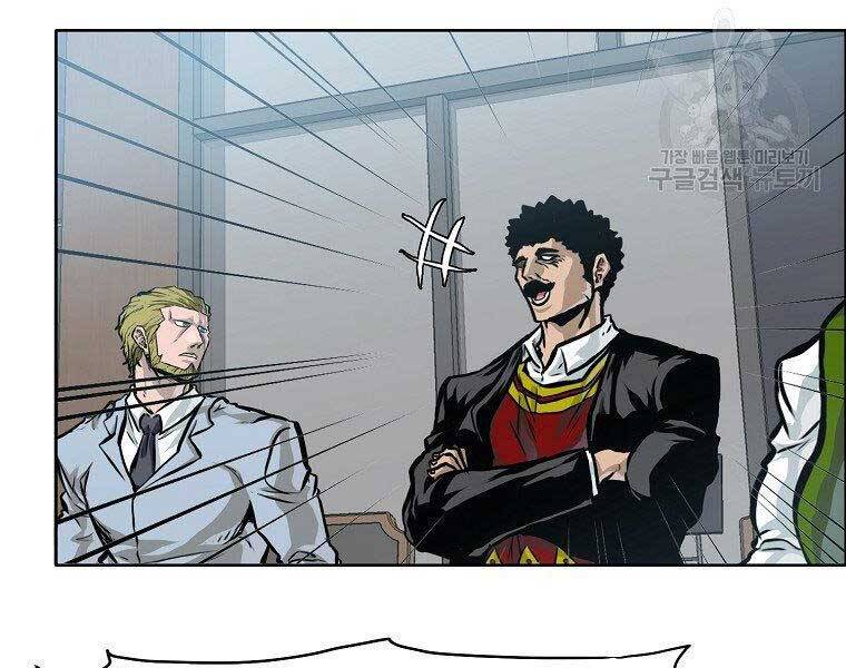 Bá Chủ Học Đường Ss4 Chapter 46 - 4