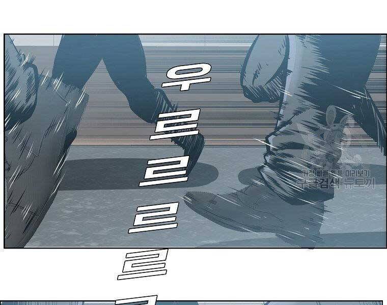 Bá Chủ Học Đường Ss4 Chapter 46 - 32