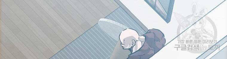 Bá Chủ Học Đường Ss4 Chapter 46 - 34