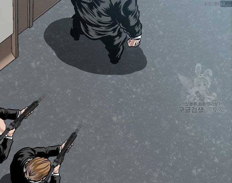 Bá Chủ Học Đường Ss4 Chapter 46 - 36