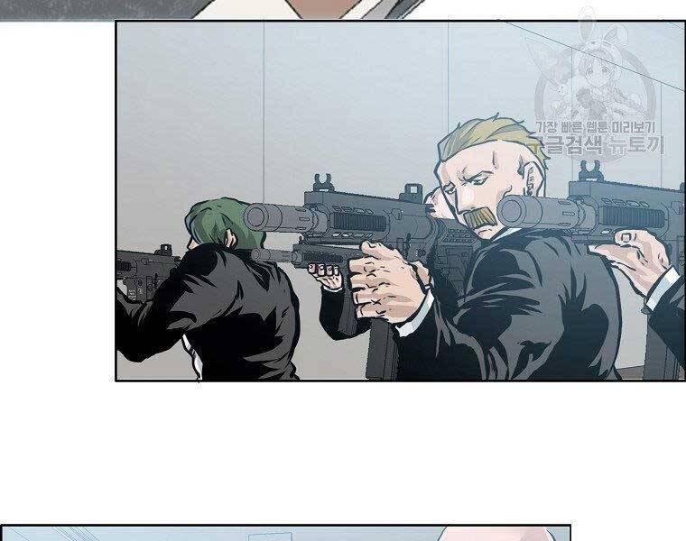 Bá Chủ Học Đường Ss4 Chapter 46 - 38