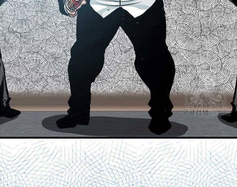 Bá Chủ Học Đường Ss4 Chapter 46 - 41