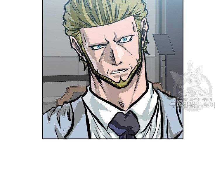 Bá Chủ Học Đường Ss4 Chapter 46 - 46