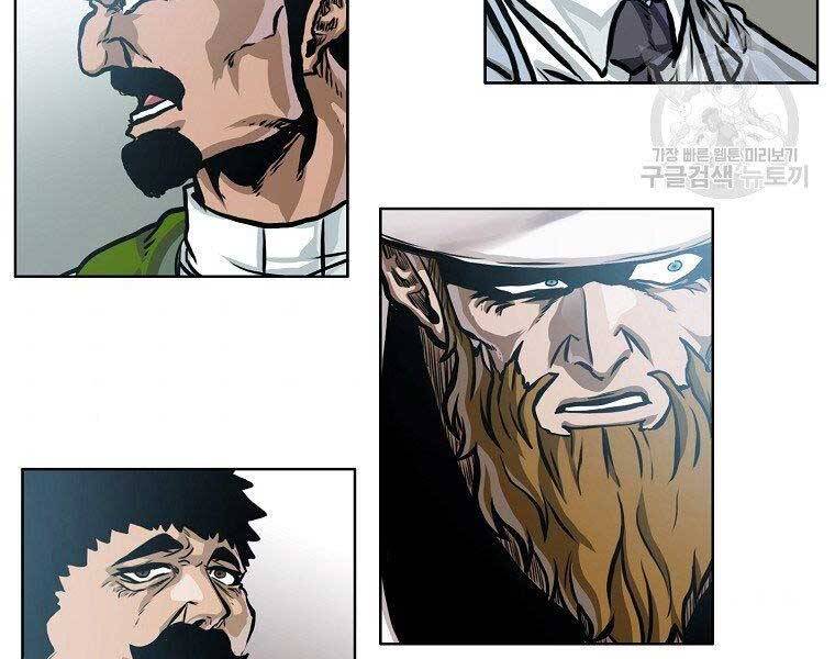 Bá Chủ Học Đường Ss4 Chapter 46 - 58