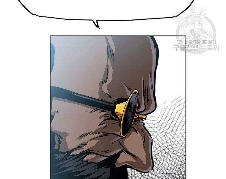 Bá Chủ Học Đường Ss4 Chapter 46 - 77