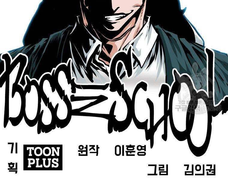 Bá Chủ Học Đường Ss4 Chapter 46 - 90