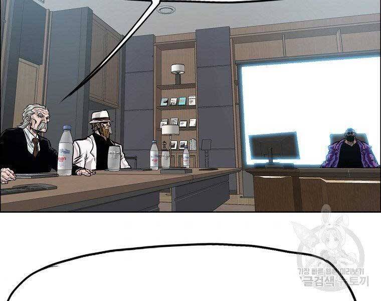 Bá Chủ Học Đường Ss4 Chapter 46 - 10