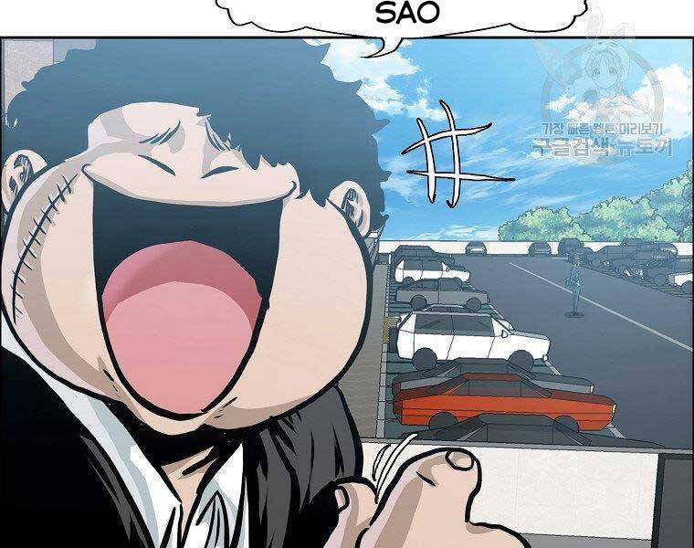 Bá Chủ Học Đường Ss4 Chapter 46 - 97