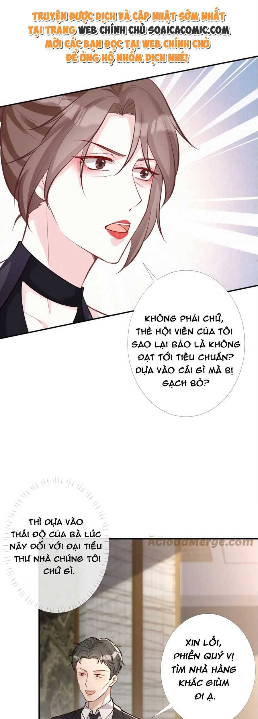 Ôm Khẩn Tiểu Mã Giáp Của Tôi Chapter 101 - 16