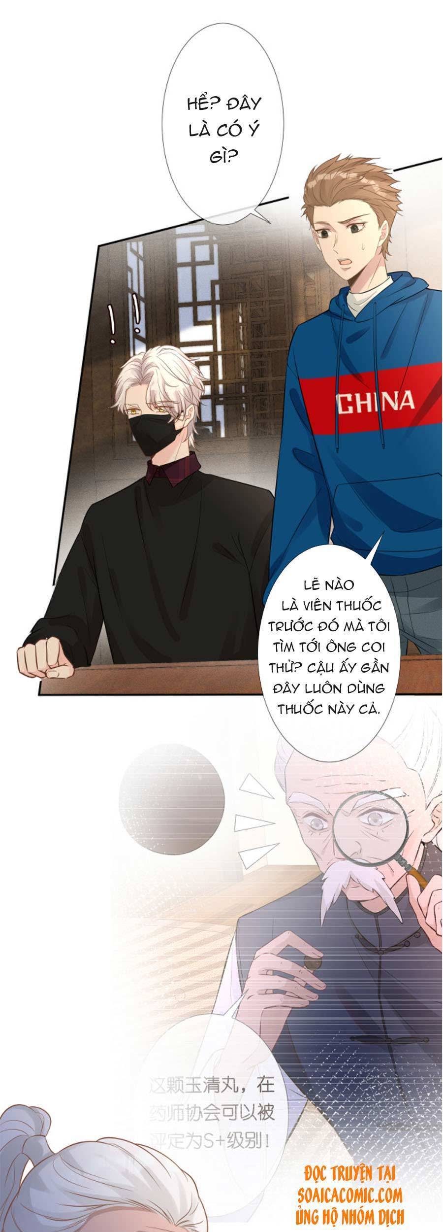 Ôm Khẩn Tiểu Mã Giáp Của Tôi Chapter 59 - 18