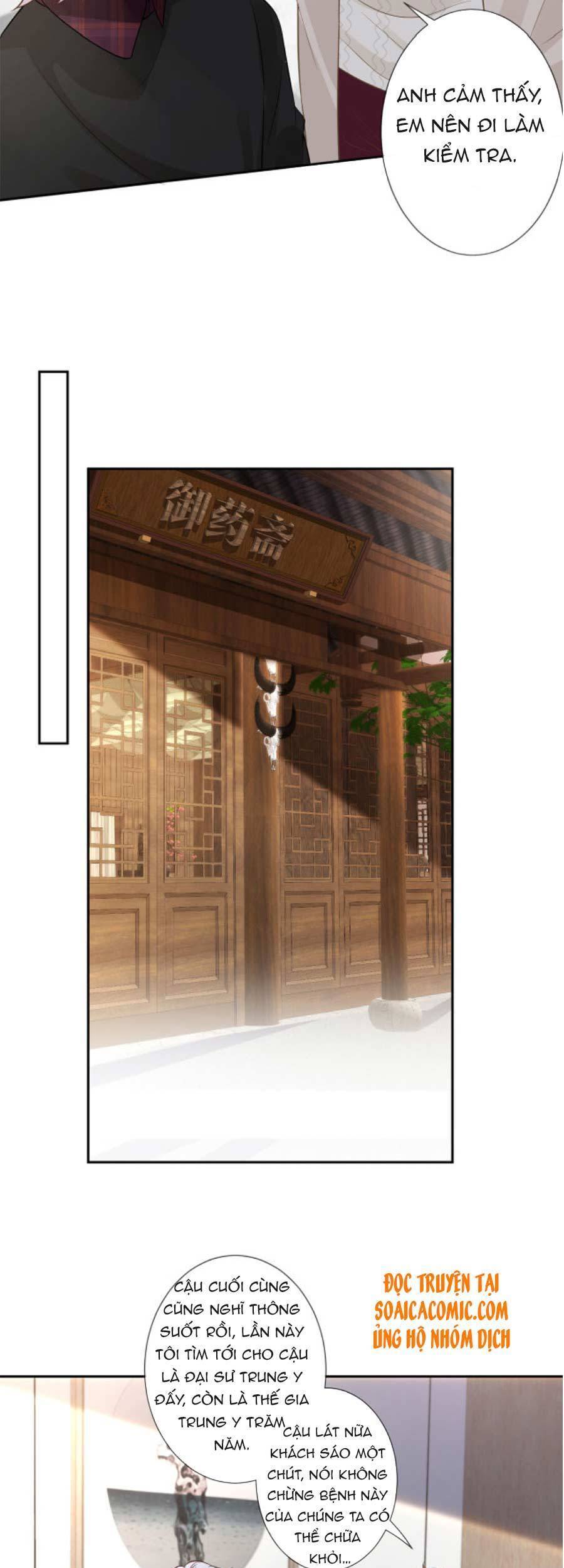 Ôm Khẩn Tiểu Mã Giáp Của Tôi Chapter 59 - 10