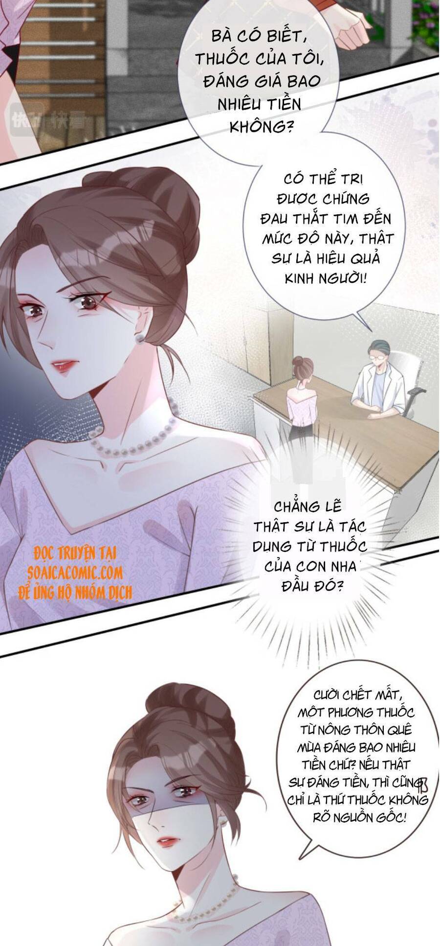 Ôm Khẩn Tiểu Mã Giáp Của Tôi Chapter 14 - 24