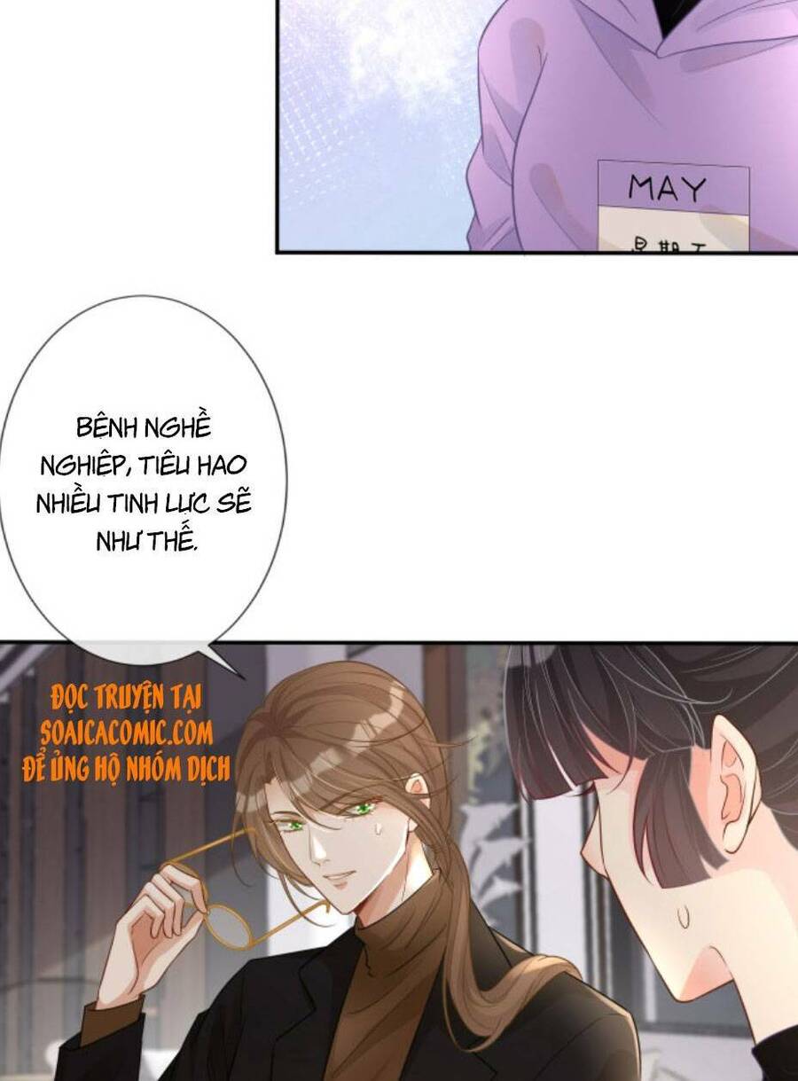 Ôm Khẩn Tiểu Mã Giáp Của Tôi Chapter 17 - 14